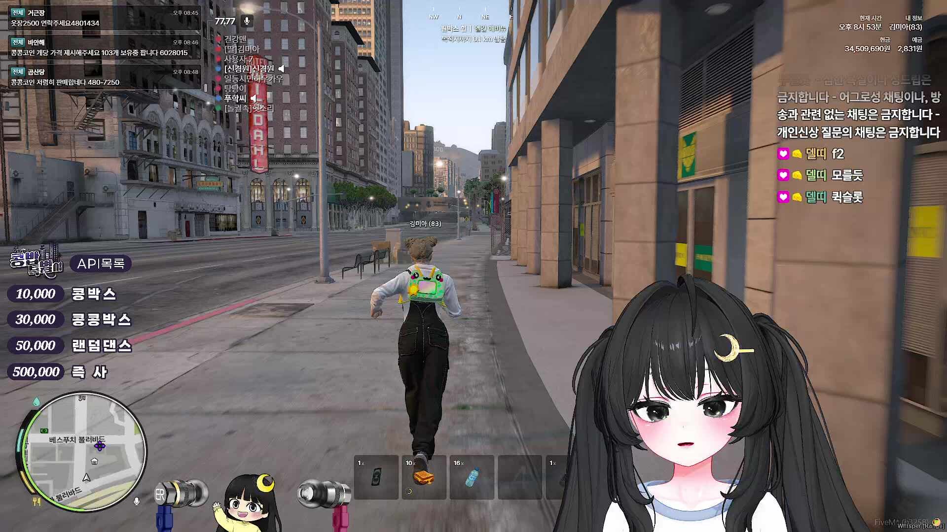 [콩밥특별시] 지고쿠 지고쿠!! 늦어버린╰(*°▽°*)╯5일차!