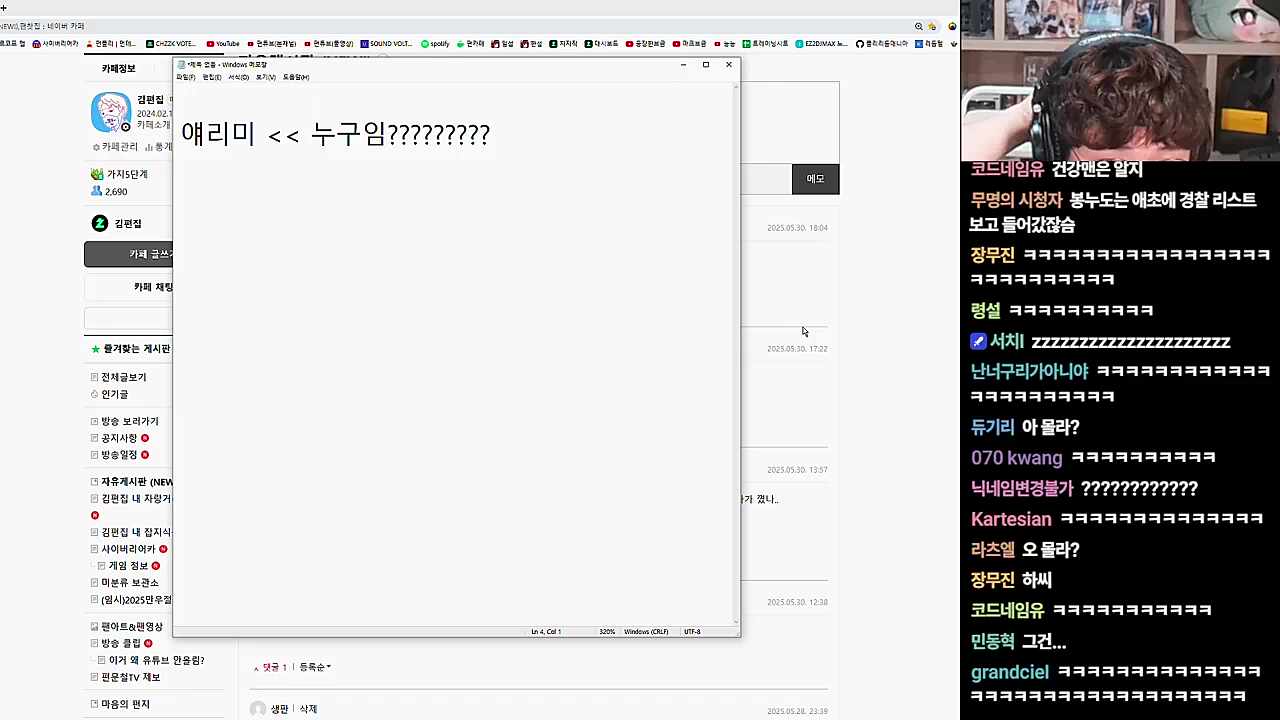 하C 누구지?