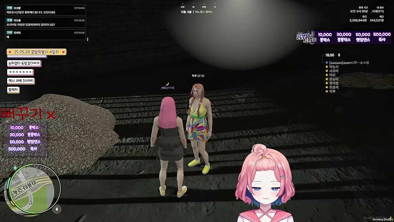 선수로 팔고있어 ㅋㅋ