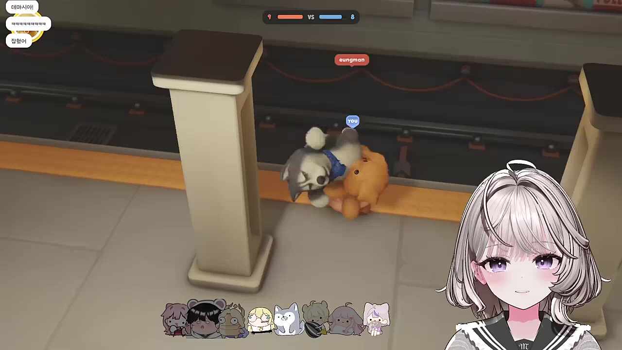 어딜 올라와잇