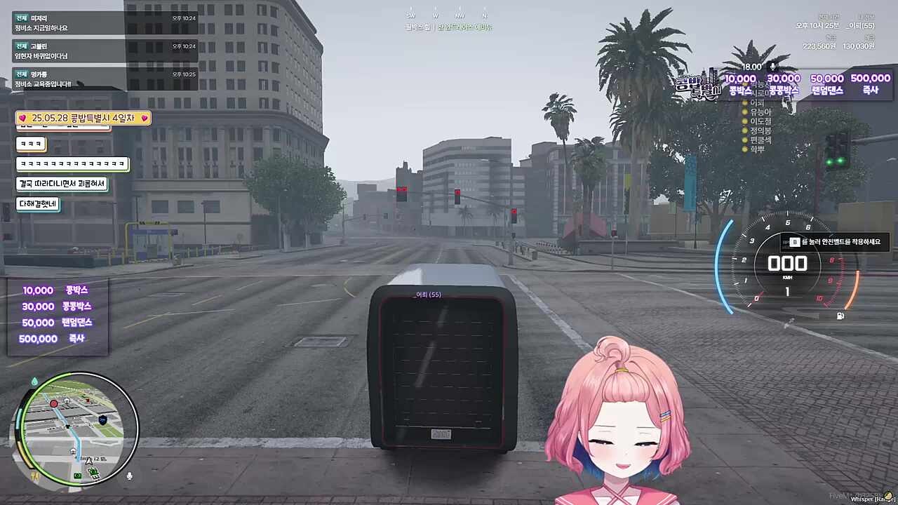 와 이제 우리도 10명이다!