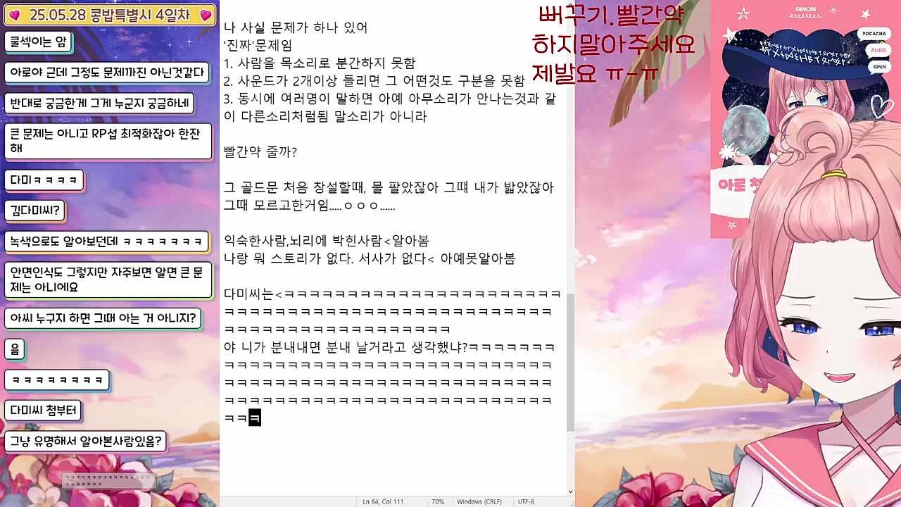 다미씨는... ㅋㅋㅋㅋㅋㅋ