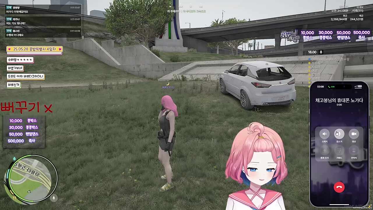 무소유 납치 가능해?