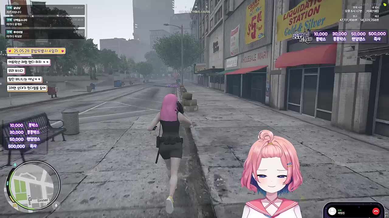 콩밥특별시 5일차) 농협에 1억 빌리기 성공한 어뢰.