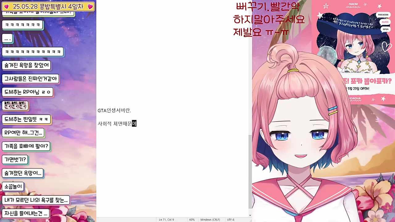GTA인생서버란?