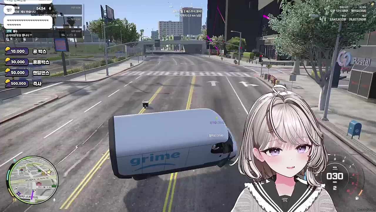 아사한 한겨울