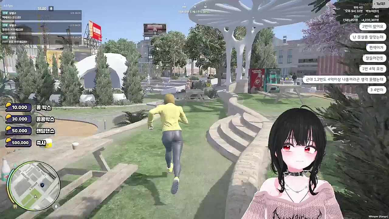 아지트 비용 확보 영끌로 완료