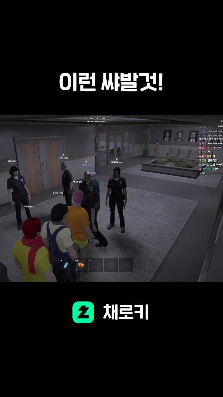 이런 쌰발것!