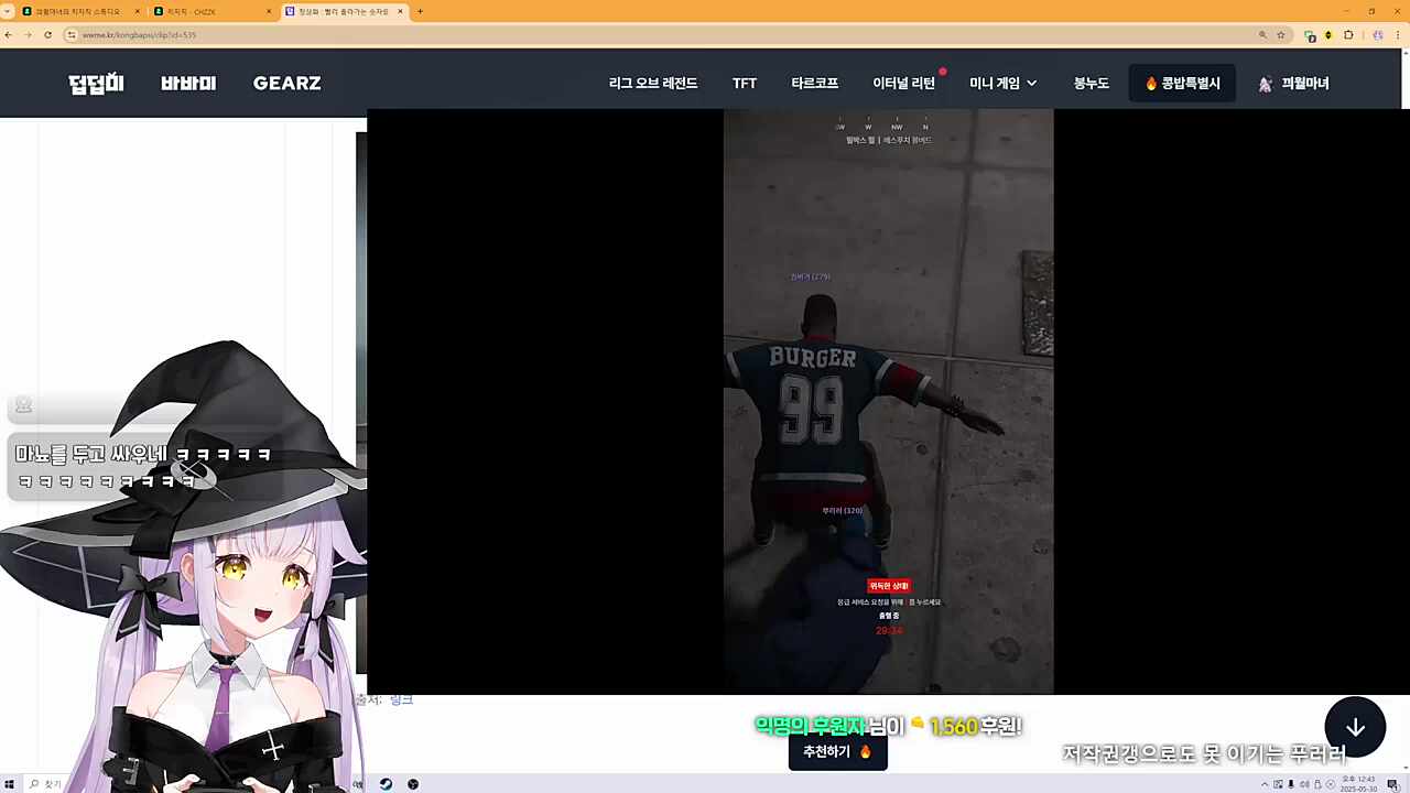푸러러를 본 마뇨ㅋㅋㅋ