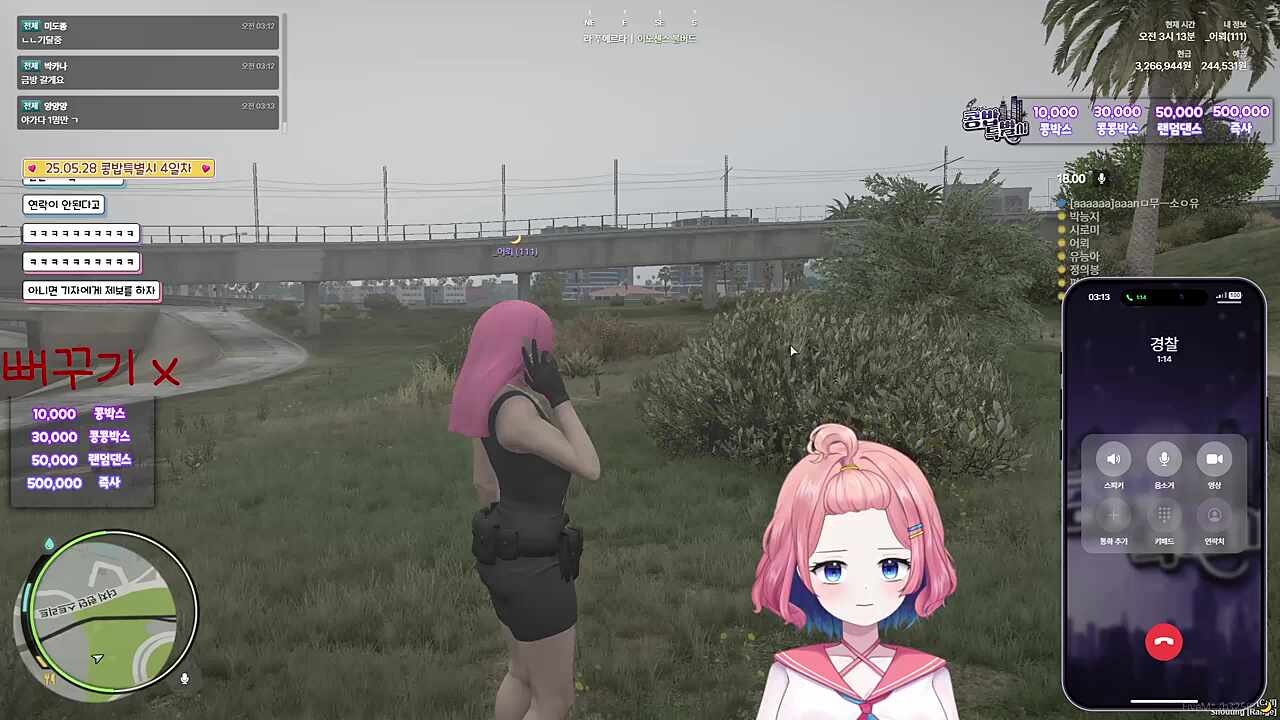 콩밥특별시 5일차) 무소유 어트랙션 시키기 3