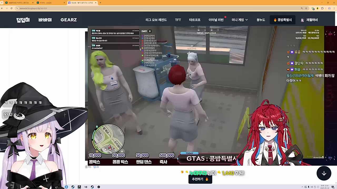 ems 수간호사 폐급 떠넘기기 협상