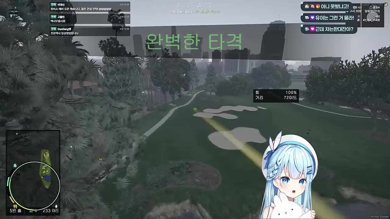 담유잉 홈런!!!!!!