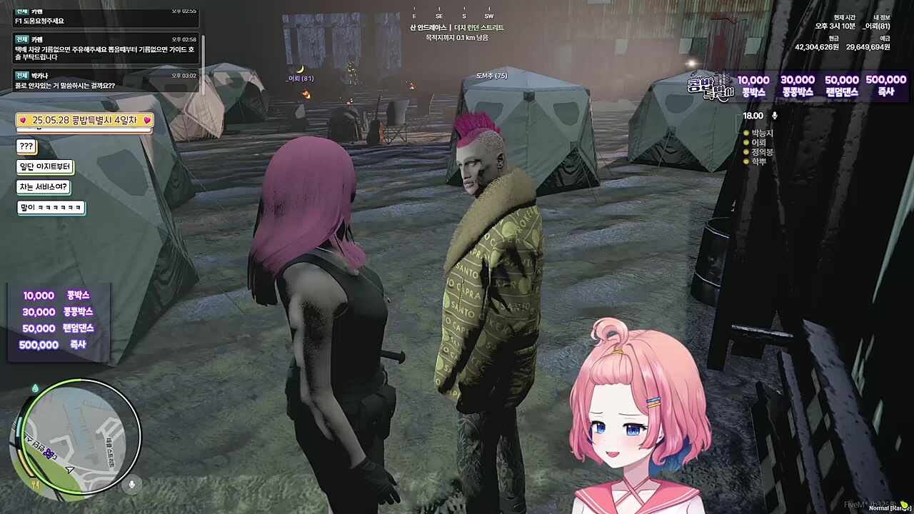 콩밥특별시 5일차 ) 어뢰와 도M추 차량 관련 이야기하다가 나중에 납치당할지도 모르는 훈이 