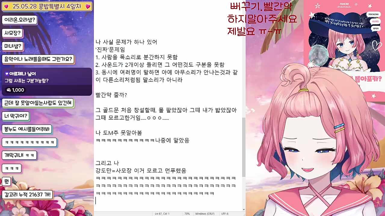 어뢰어뢰야