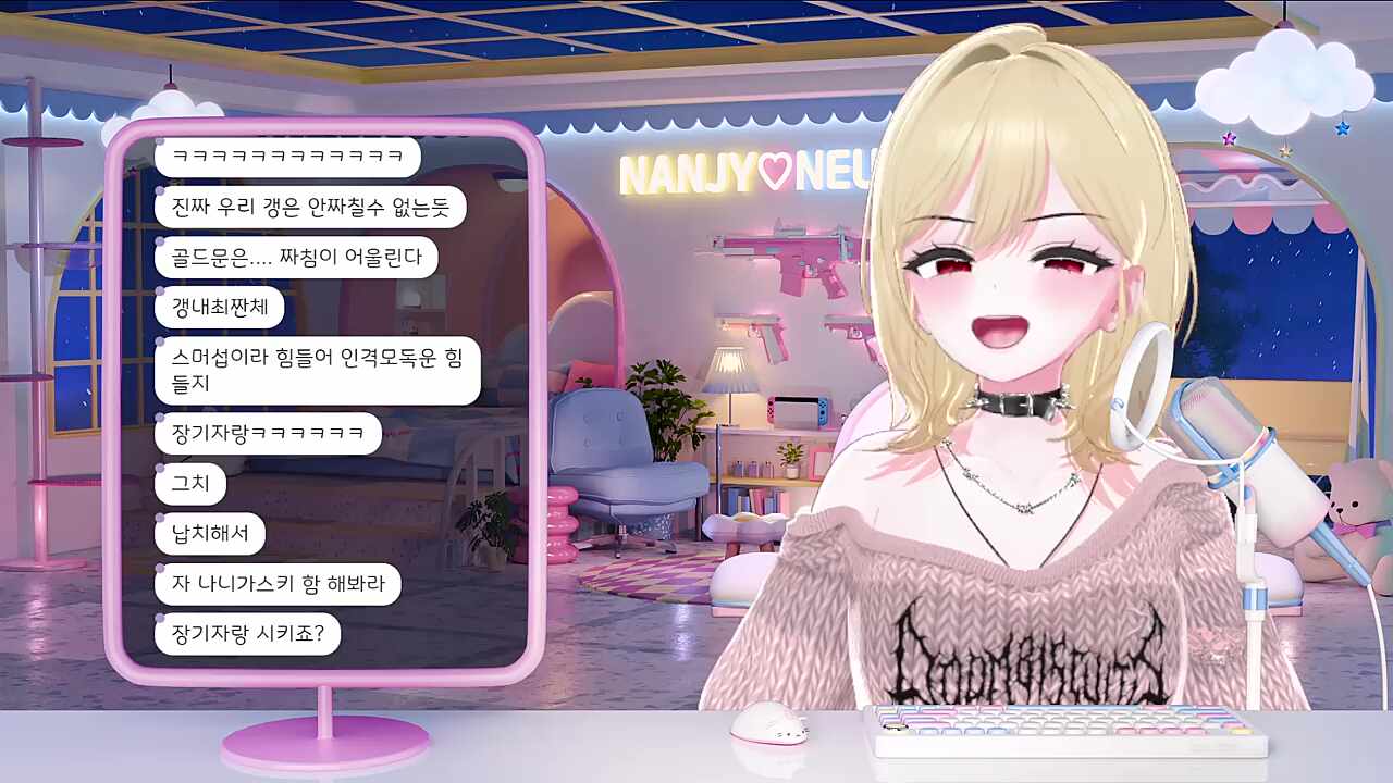 하품 난지 40