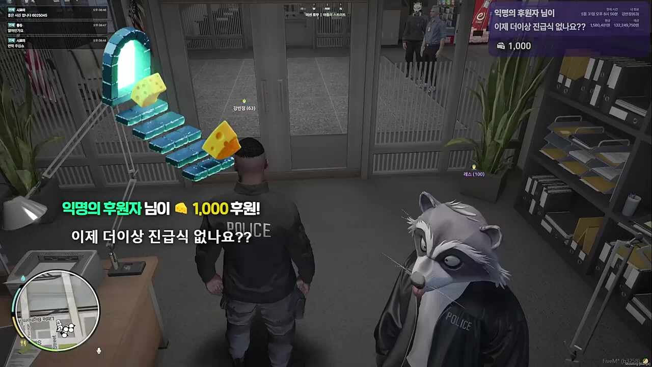 반장 : 윤성씨가 너무 좋다.. / 레스: 반장님 청장님이 일단 그냥 후리고 wwe로 하는게 낫지않냐 