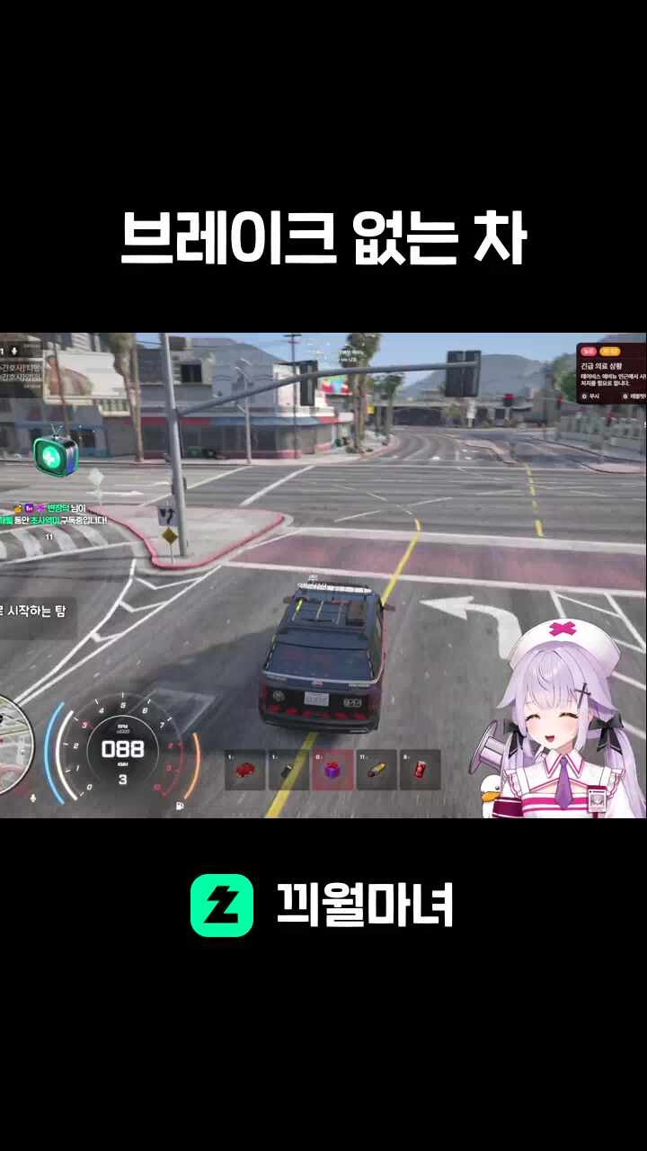 브레이크 없는 차