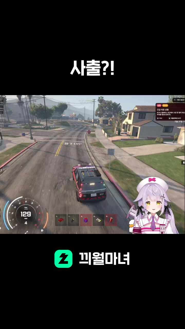 사출?!