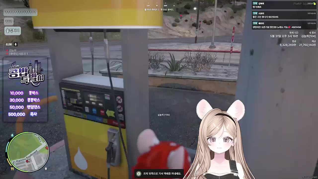 만땅~ 펑~