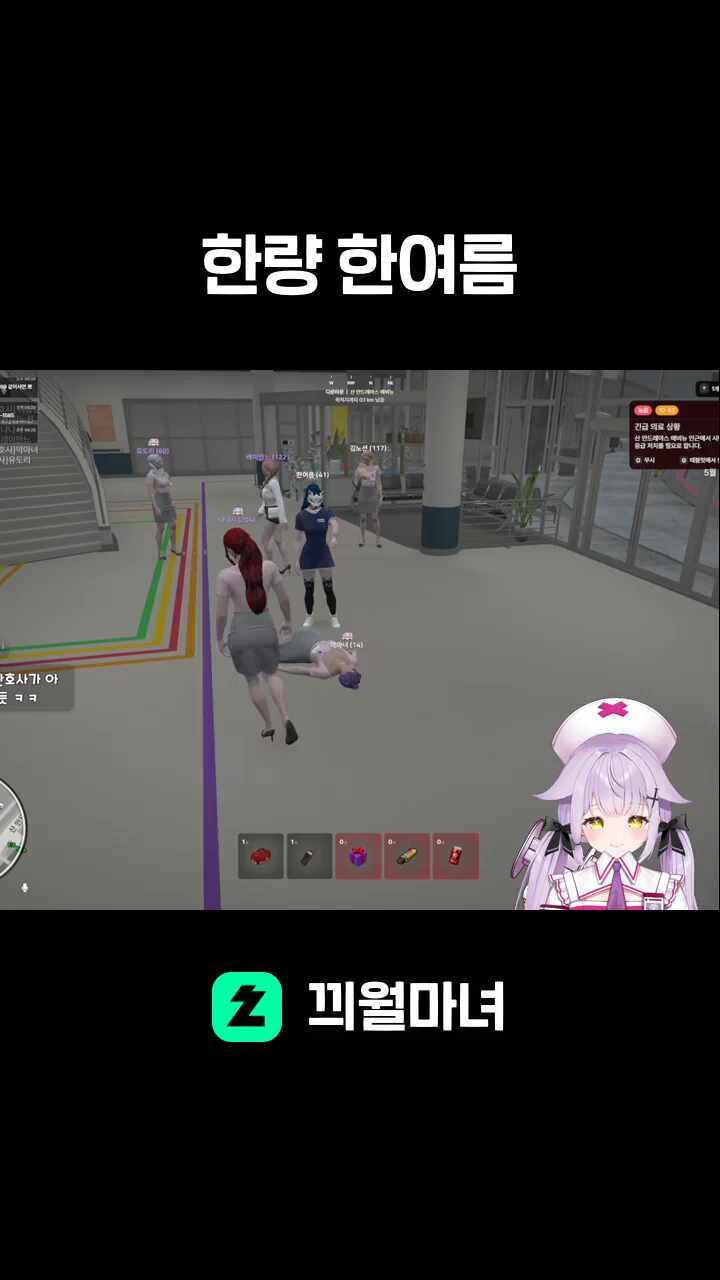 한량 한여름