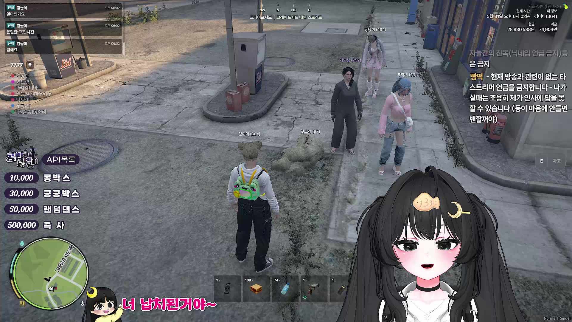 [콩밥특별시] 갱이 더 건실해야 하는 콩밥 특별시╰(*°▽°*)╯6일차!