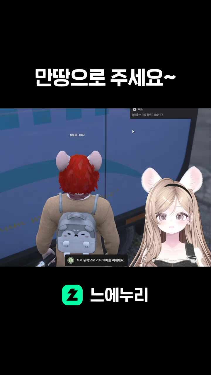 만땅으로 주세요~