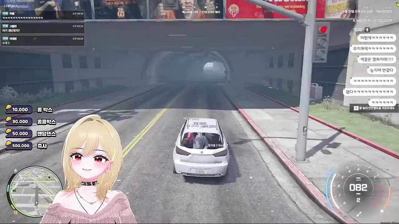 납치2부