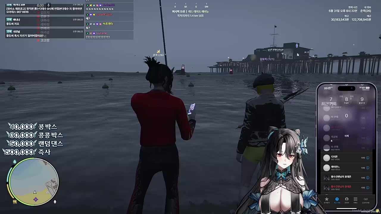 눈알이야? X알이야?
