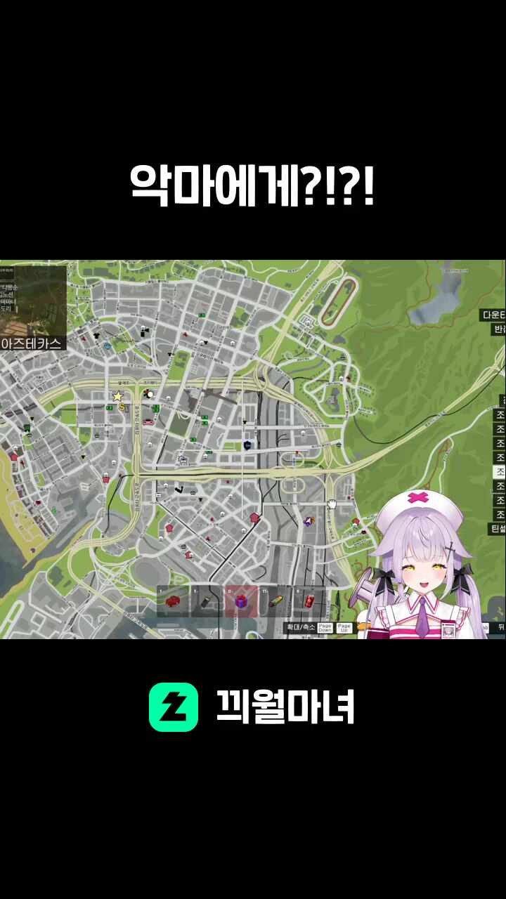 악마에게?!?!
