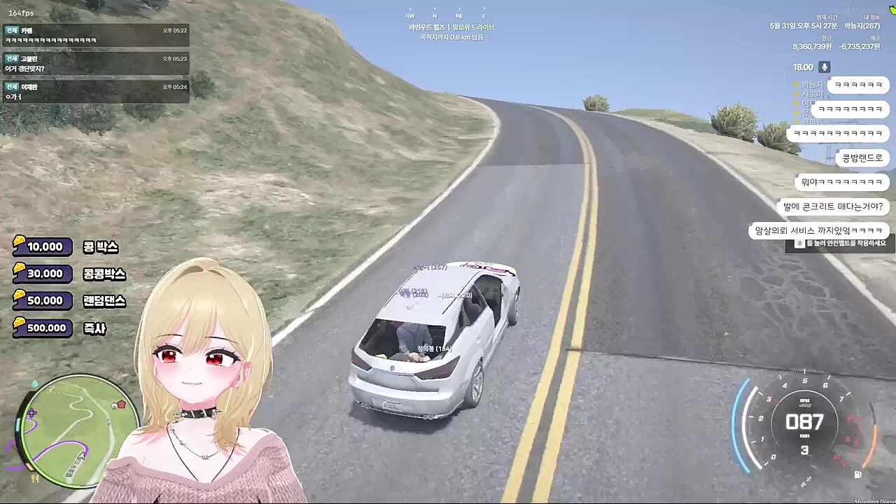 얌마!!