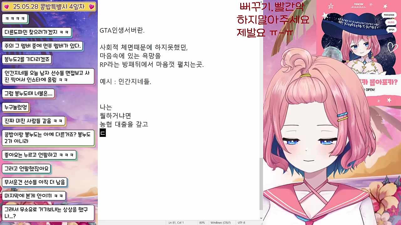 김실망 선수로 데려와주세요