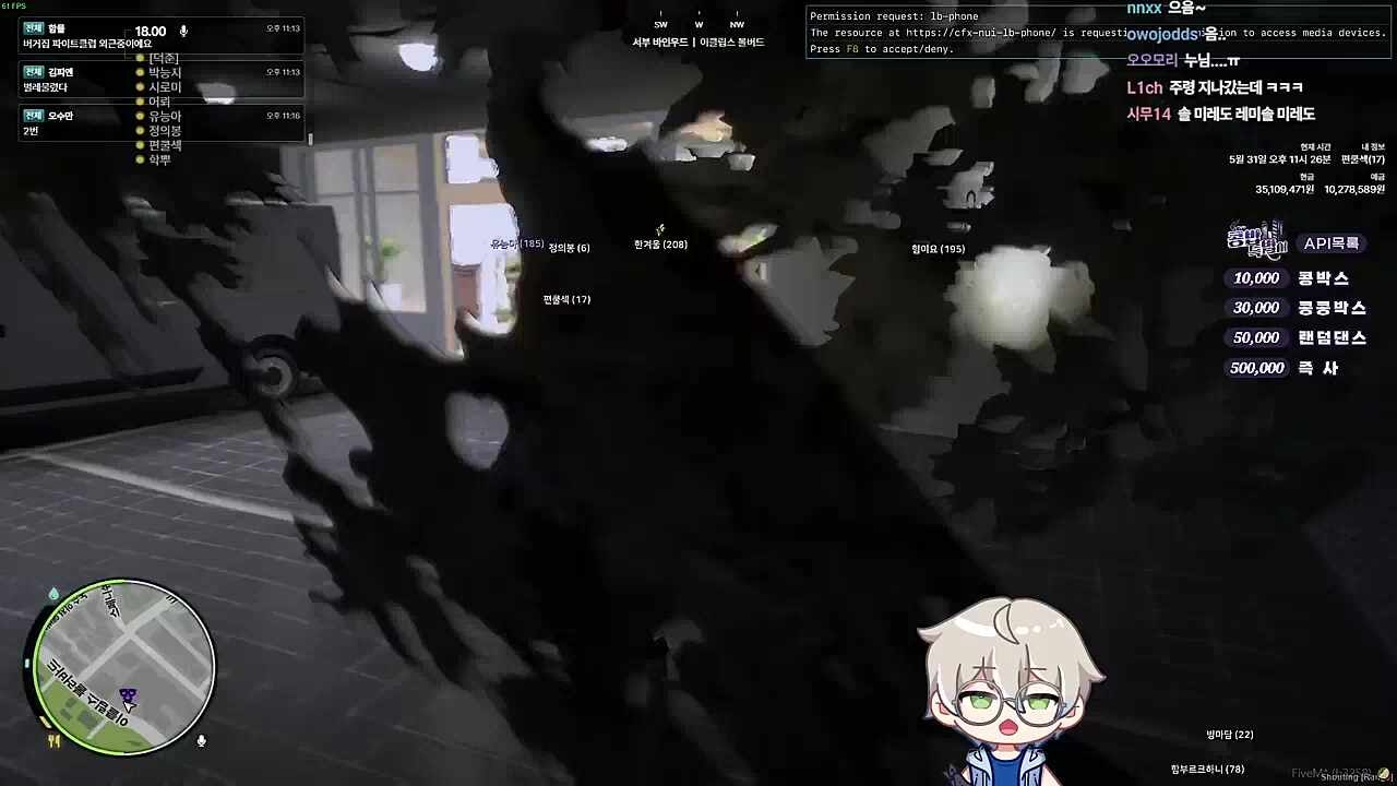아 보스...