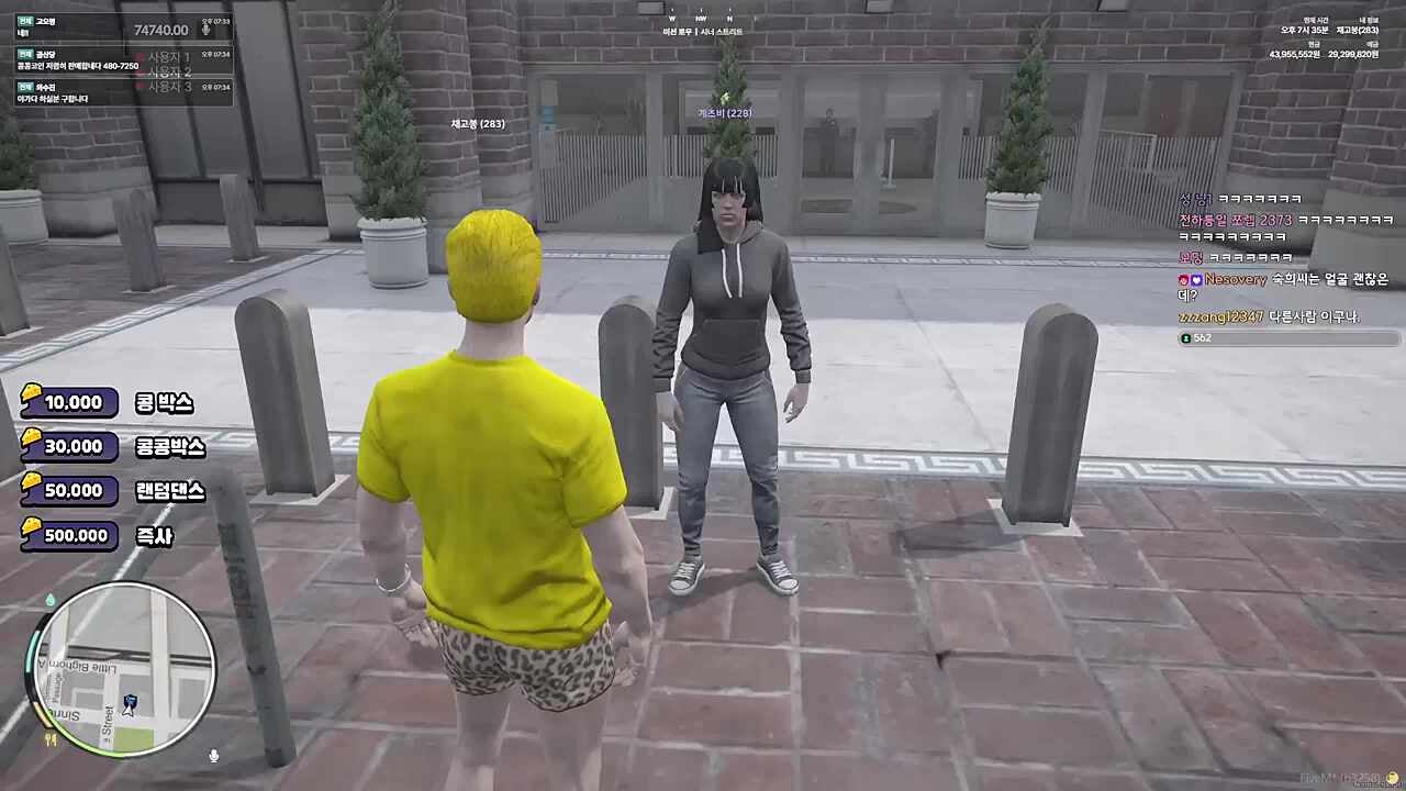 채꼬봉 ㅋㅋㅋㅋ