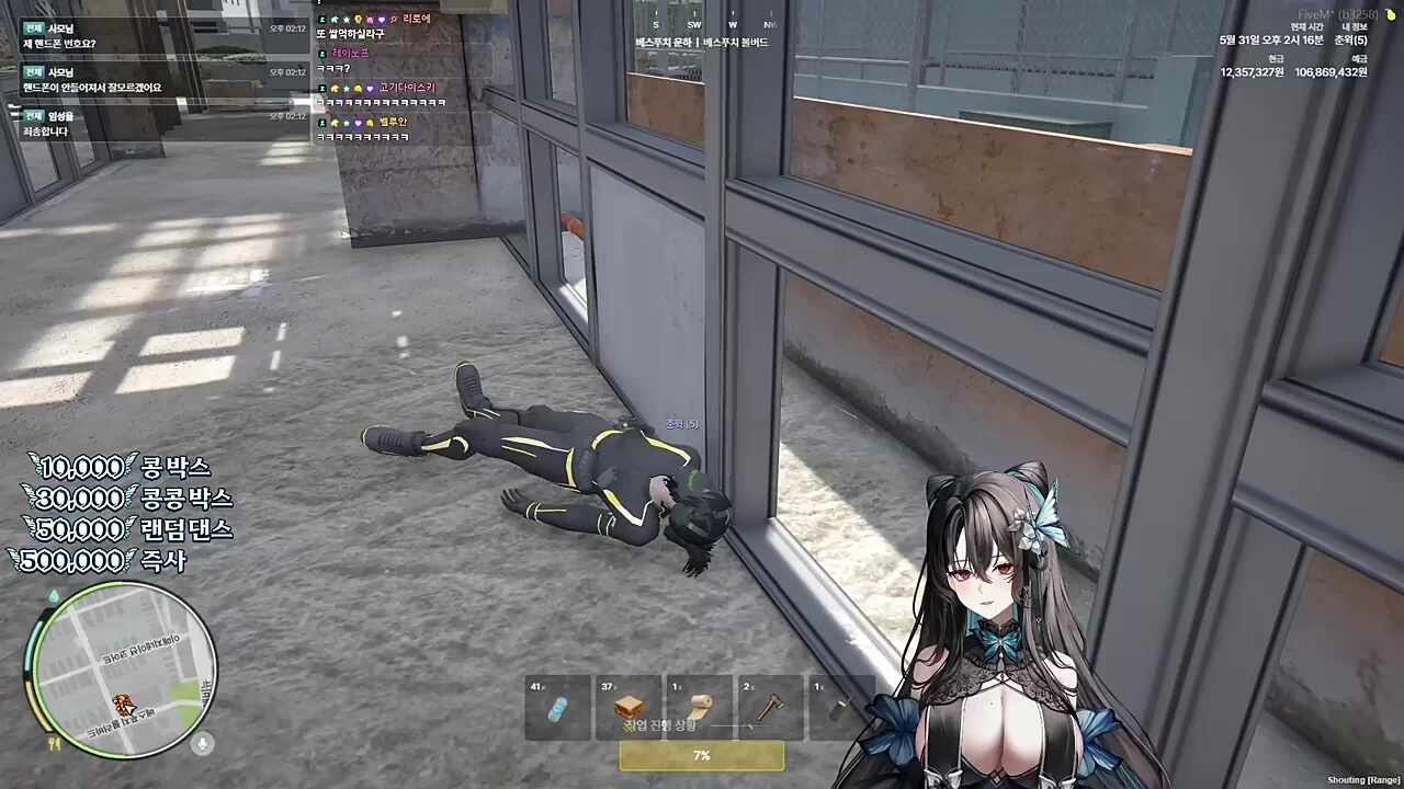모션 쌀먹하다가 버그 발견