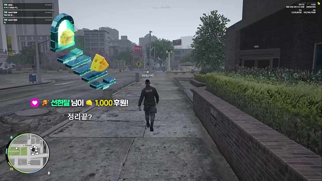 경찰 쿠데타 예고편