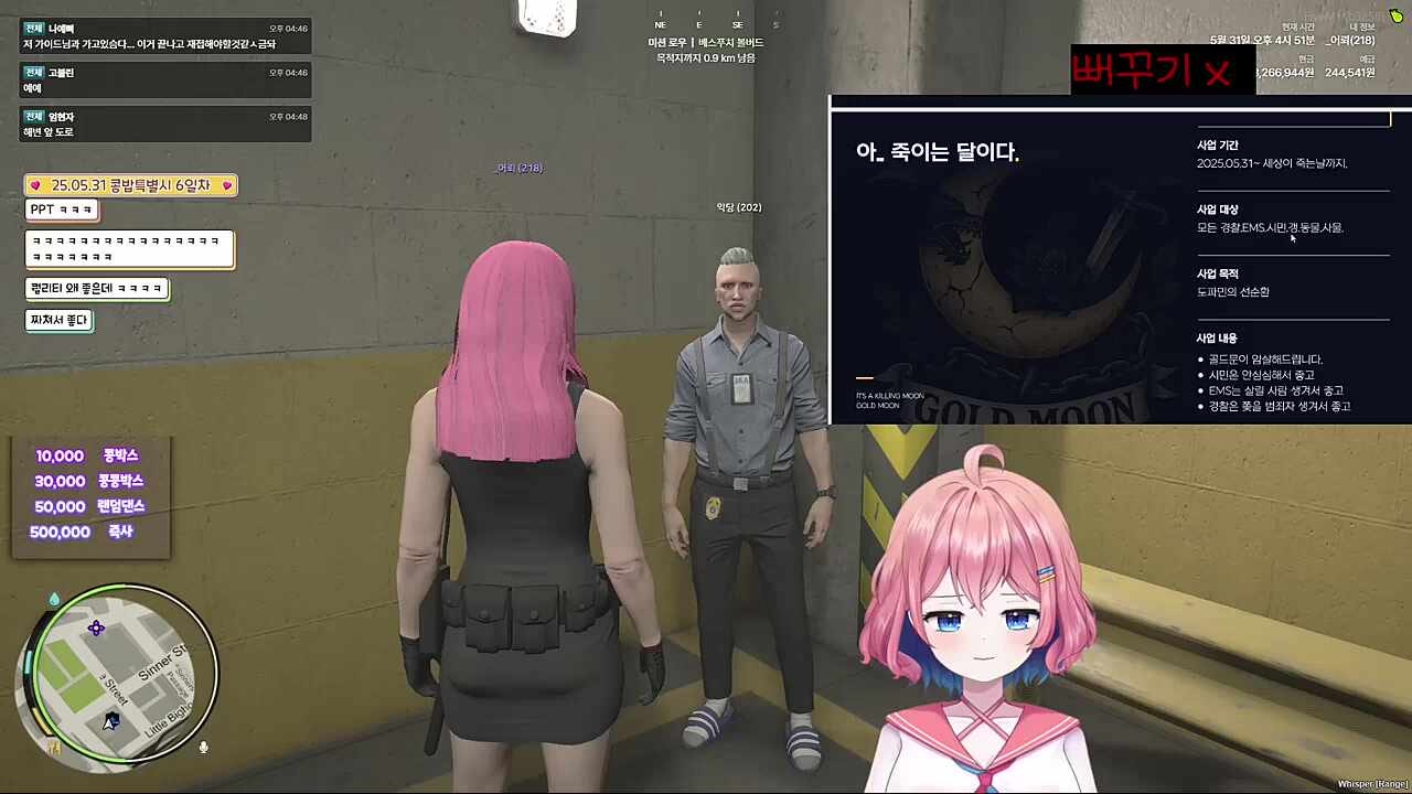 사업설명회