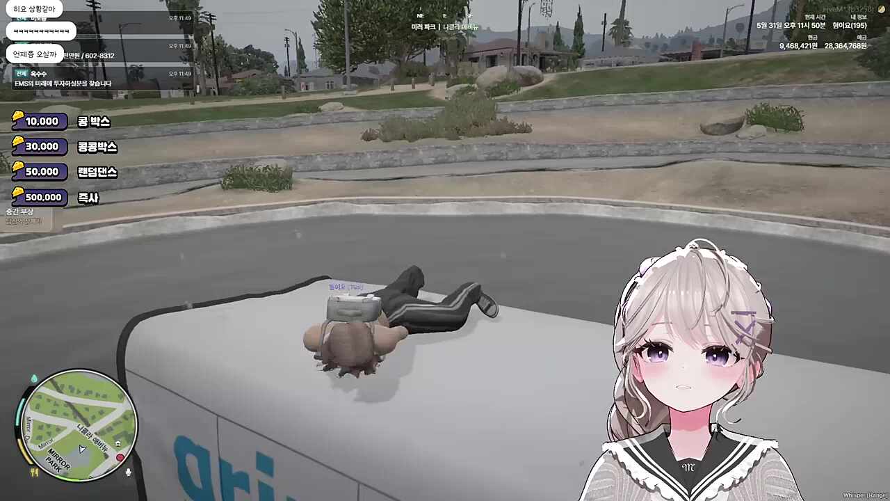 노래사