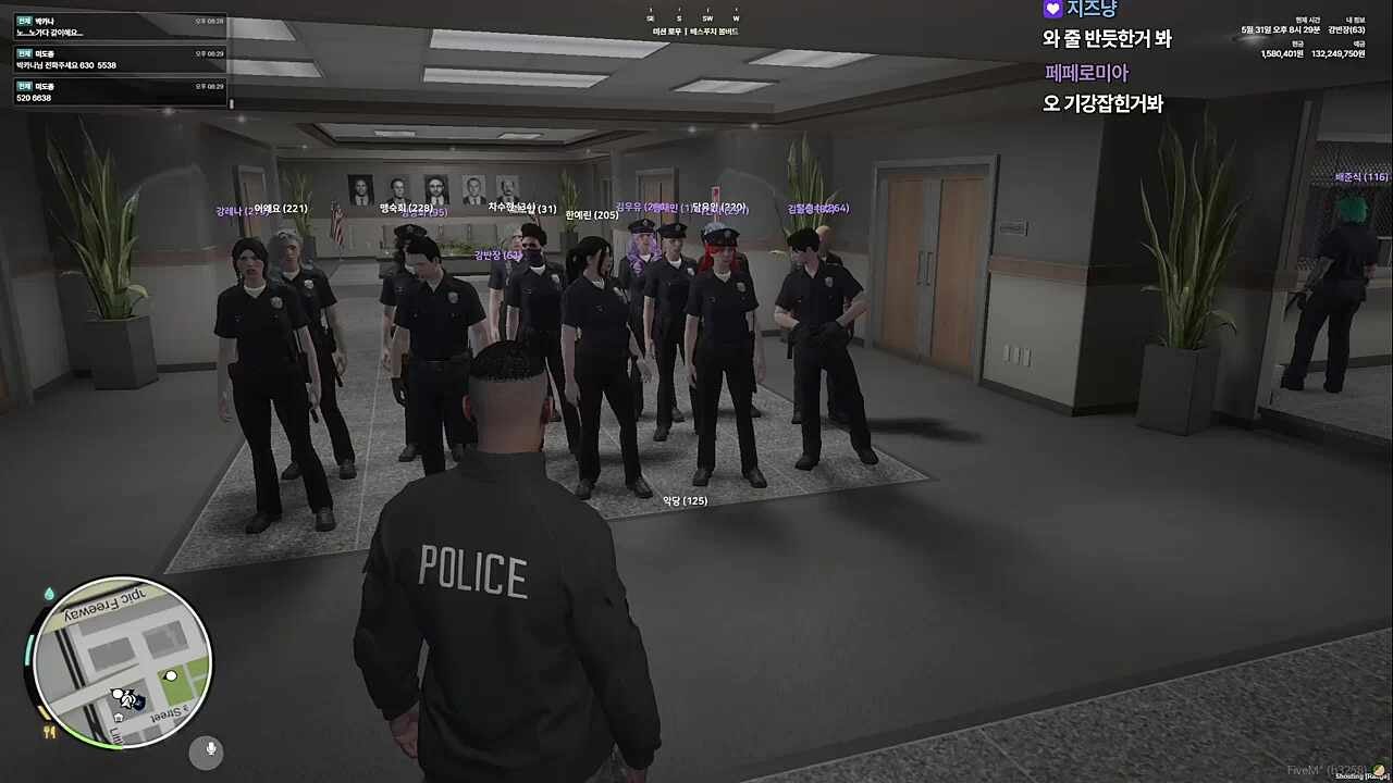 2차 브리핑