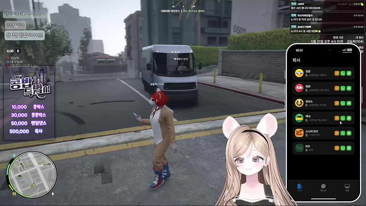 여보세요? ?? : 안합니다~