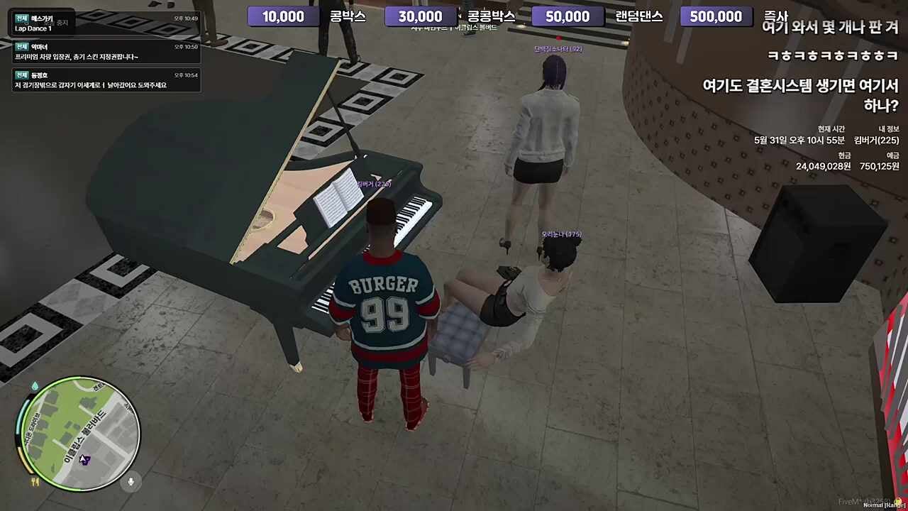 방귀 행진곡