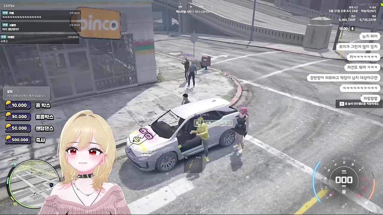 납치 1부
