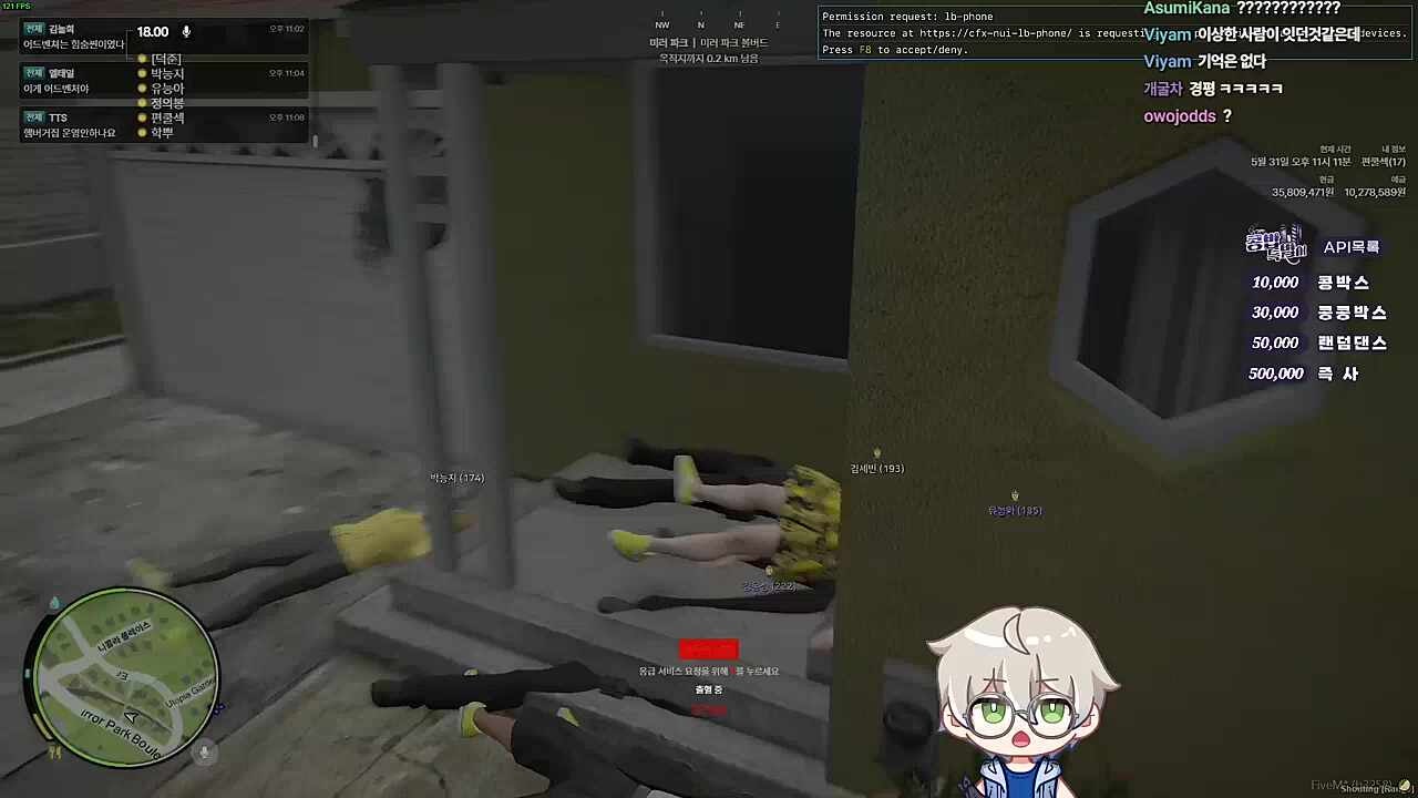 역시 EMS는 달라