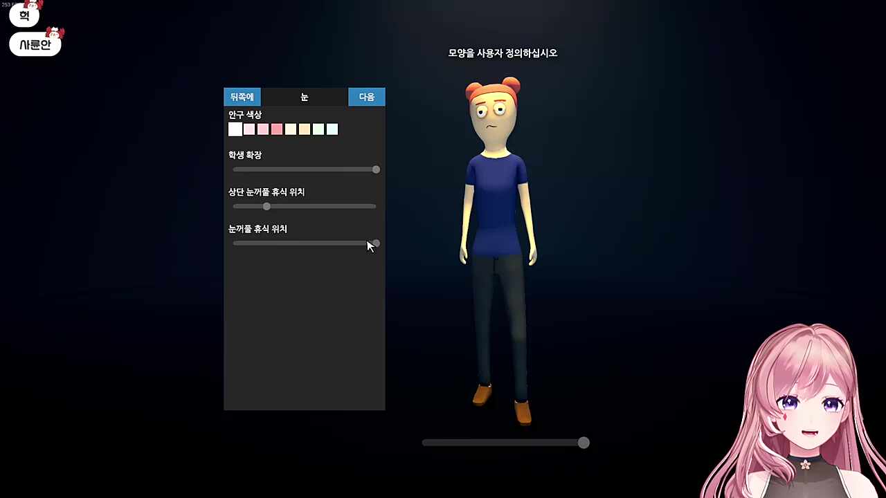 붉은색 푸른색