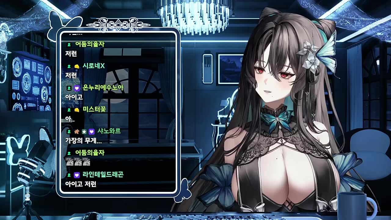 어제 춘윅의 빨간맛3
