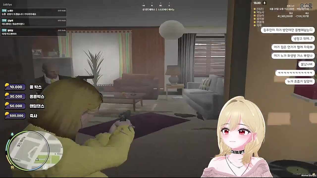 캬~