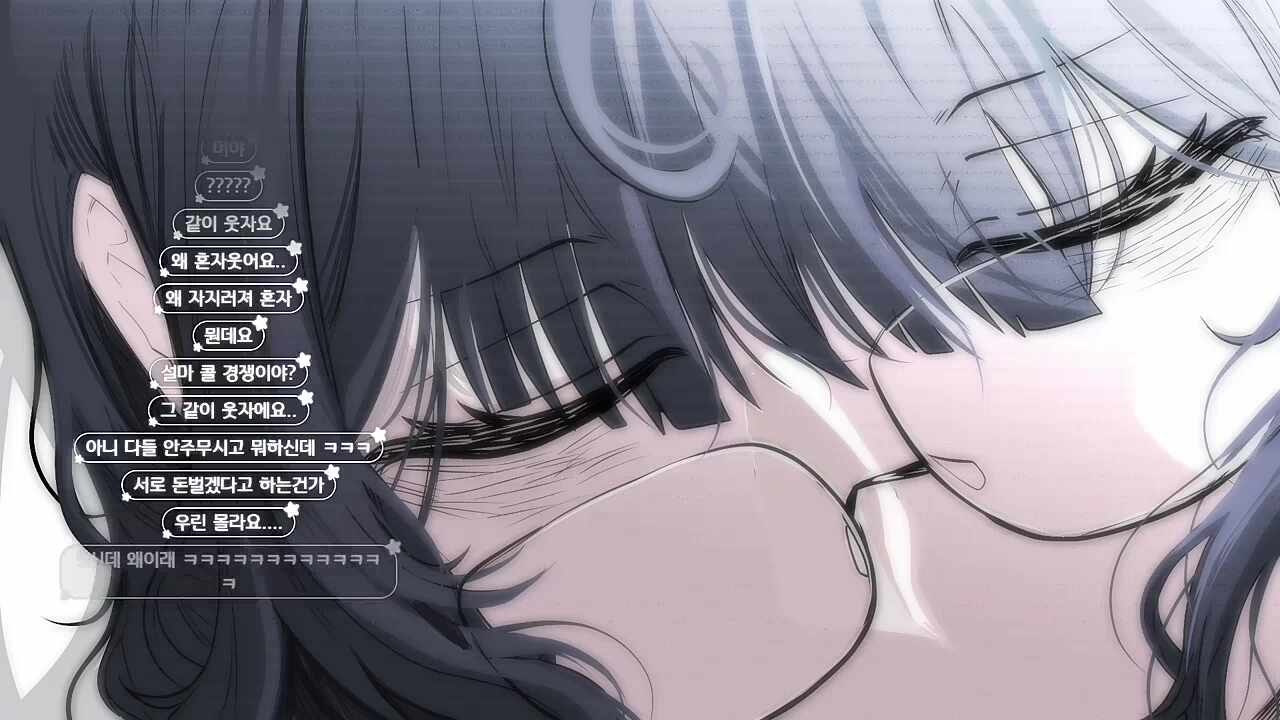 ems채팅