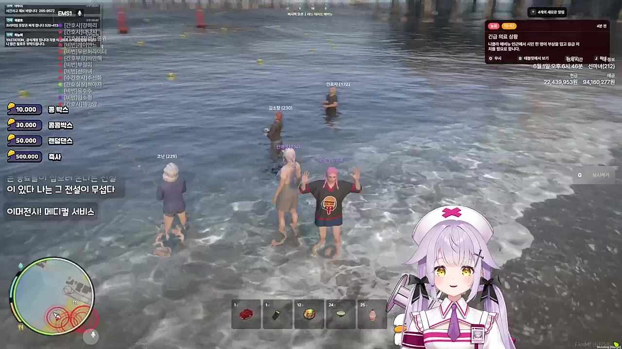 루루카) 이멀전시 이멀전시!