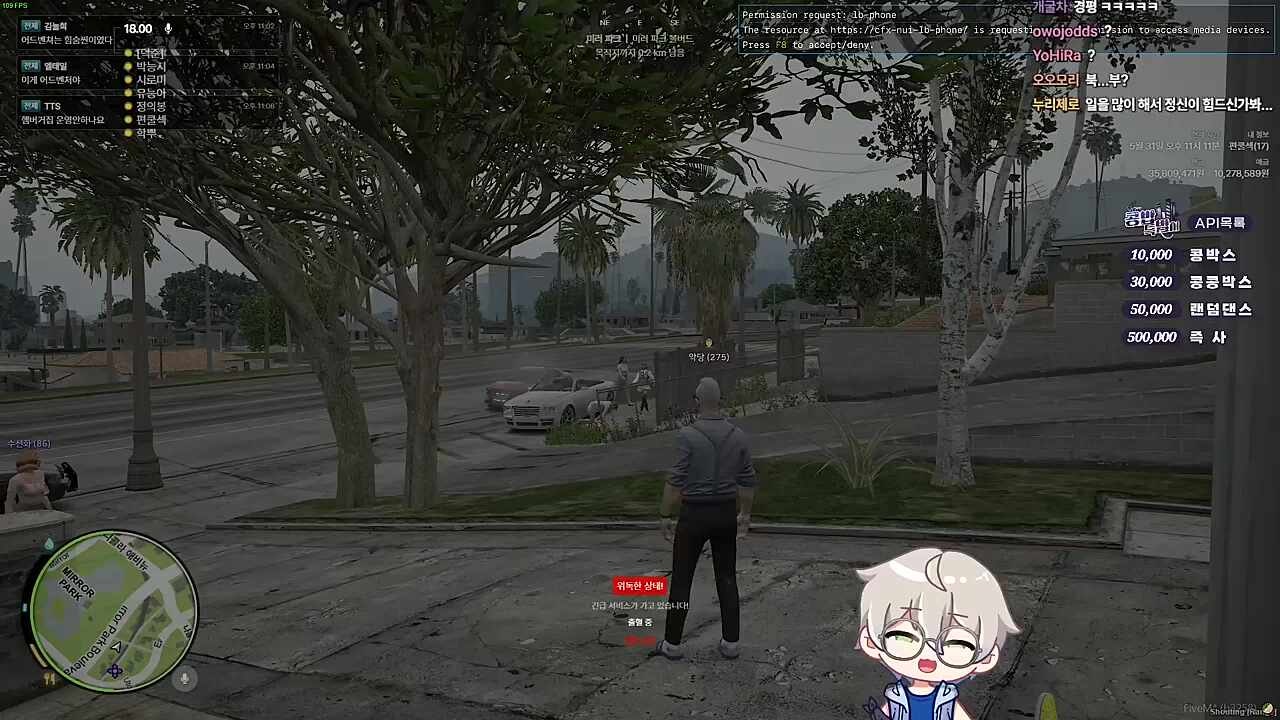 EMS출동!!