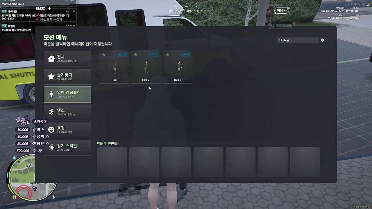 콩밥특별시 김실망
