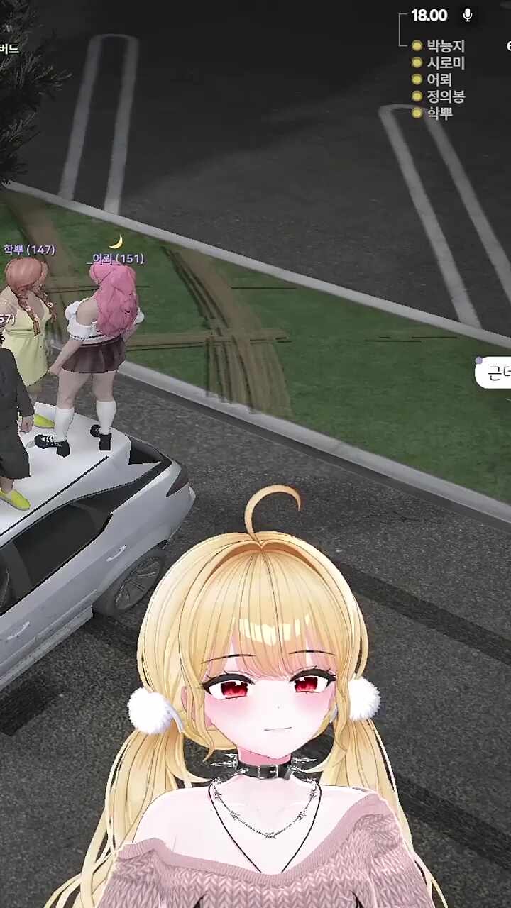 낼름낼름